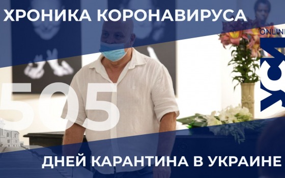 Хроника коронавируса: усиленный контроль самоизоляции и вакцинации usionline.com Хроника коронавируса: усиленный контроль самоизоляции и вакцинации «фото»