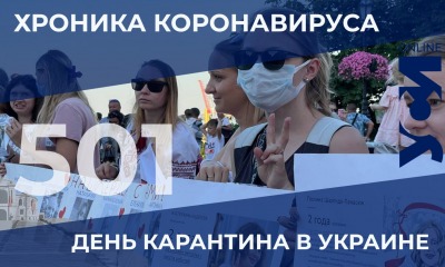Пандемия: в Одесской области за сутки еще 23 больных usionline.com Пандемия: в Одесской области за сутки еще 23 больных «фото»