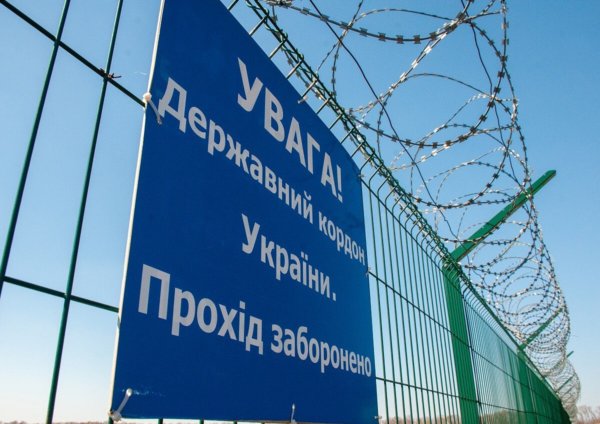 Приграничные контролируемые районы установили на 6 территориях Одесской области «фото»