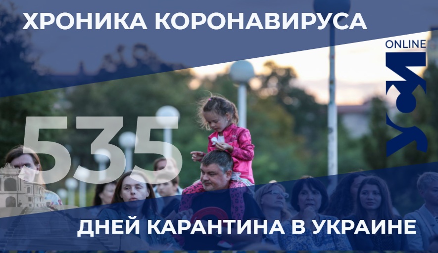 Пандемия: в Одесском регионе 5 летальных за сутки usionline.com Пандемия: в Одесском регионе 5 летальных за сутки «фото»