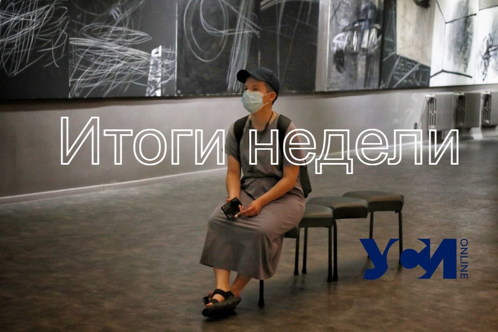 Стрельба киллера, скандалы с елями и смерть Ройтбурда: итоги уходящей недели usionline.com Стрельба киллера, скандалы с елями и смерть Ройтбурда: итоги уходящей недели «фото»