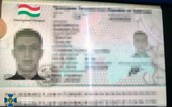 В Одесской области задержали международного террориста (фото) «фото»