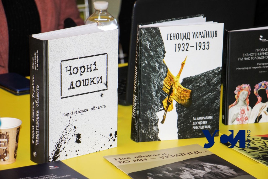 «Помним, чтим»: в одесской библиотеке представили книги о Голодоморе (фото) «фото»