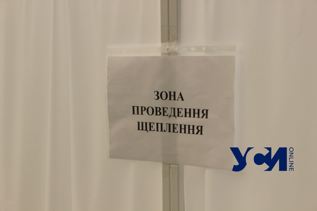 На этих выходных в Одессе будут работать 10 пунктов вакцинации, доступен Pfizer (аудио) «фото»