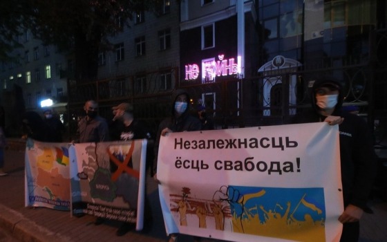 “Нет!” интеграции с Россией: в Киеве у белорусского посольства прошла акция протеста (фото) usionline.com “Нет!” интеграции с Россией: в Киеве у белорусского посольства прошла акция протеста (фото) «фото»