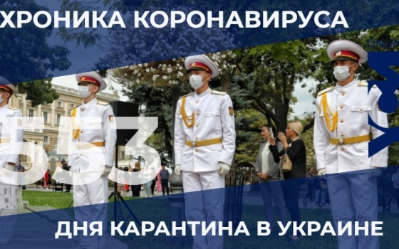 Хроника пандемии: за сутки в Одесской области умерли 16 человек usionline.com Хроника пандемии: за сутки в Одесской области умерли 16 человек «фото»