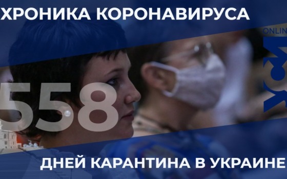 COVID-19: за сутки в Одесской области скончались четыре человека usionline.com COVID-19: за сутки в Одесской области скончались четыре человека «фото»