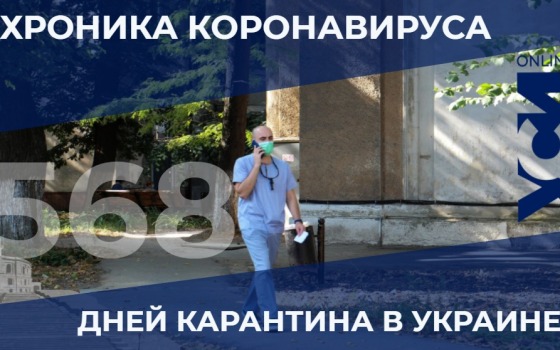 COVID-19: в Одесской области – более 750 заболевших за сутки usionline.com COVID-19: в Одесской области – более 750 заболевших за сутки «фото»