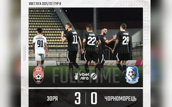 «Черноморец» терпит четвертое крупное поражение в сезоне, 0:3 от участника еврокубков (фото) usionline.com «Черноморец» терпит четвертое крупное поражение в сезоне, 0:3 от участника еврокубков (фото) «фото»