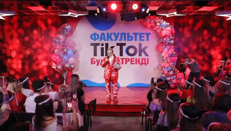 Университет Поплавского в Киеве открыл первый в мире факультет Tik-Tok «фото»