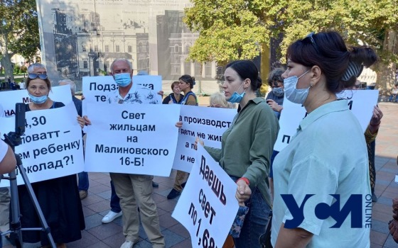 Одесситы пикетируют сессию горсовета (фото) usionline.com Одесситы пикетируют сессию горсовета (фото) «фото»