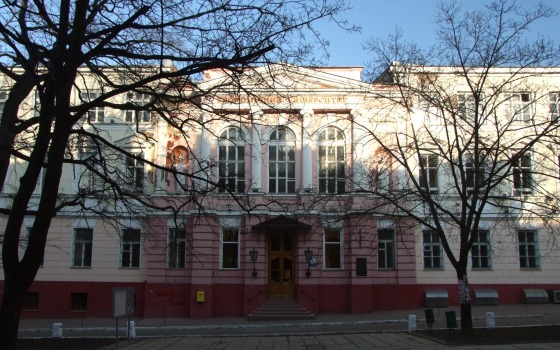 Одесский национальный экономический университет перевели на дистанционку usionline.com Одесский национальный экономический университет перевели на дистанционку «фото»
