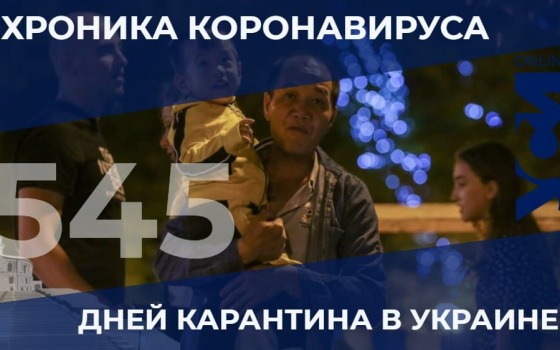 Пандемия: в Одесском регионе – 140 новых заболевших за сутки usionline.com Пандемия: в Одесском регионе – 140 новых заболевших за сутки «фото»