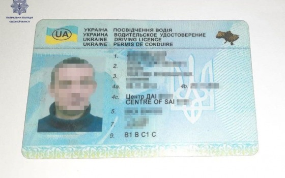На Таирова патрульные задержали водителя с поддельными правами (фото) usionline.com На Таирова патрульные задержали водителя с поддельными правами (фото) «фото»