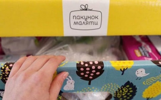 Деньги за «Бэби-бокс»: как их получить в Одесской области (аудио) usionline.com Деньги за «Бэби-бокс»: как их получить в Одесской области (аудио) «фото»