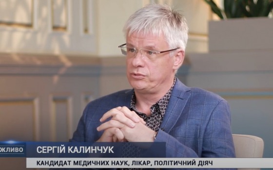 Калинчук не понимает, почему Одесса 20 лет ждет больницу скорой помощи usionline.com Калинчук не понимает, почему Одесса 20 лет ждет больницу скорой помощи «фото»