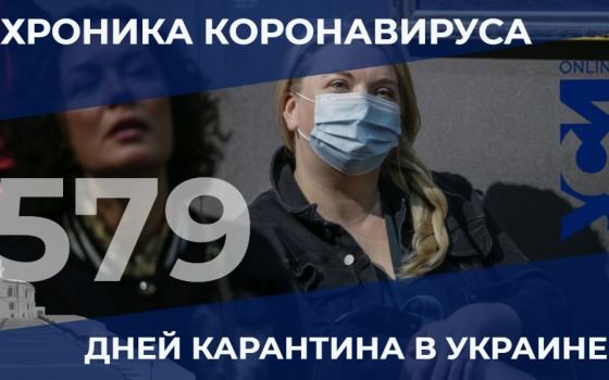 Хроника пандемии: в Одесской области за сутки умерли 33 человека usionline.com Хроника пандемии: в Одесской области за сутки умерли 33 человека «фото»
