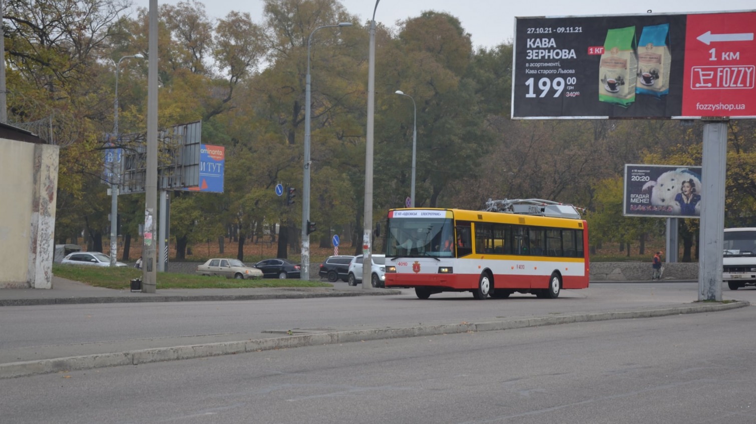 Новый транспорт соединил центр с Молдаванкой (фото) «фото»