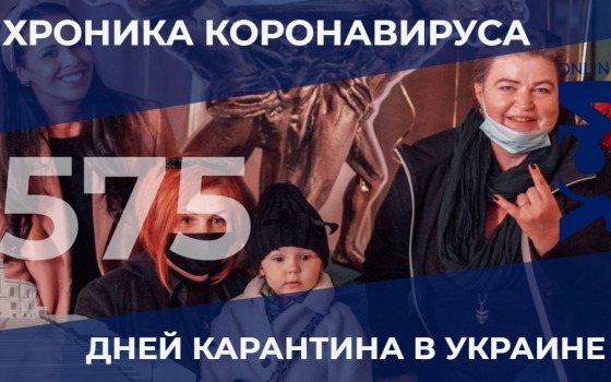 Пандемия: в Одесской области – антирекорд, 43 летальных случая за сутки «фото»