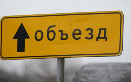 С ноября вокруг Староконки будут новые правила движения (схема) usionline.com С ноября вокруг Староконки будут новые правила движения (схема) «фото»