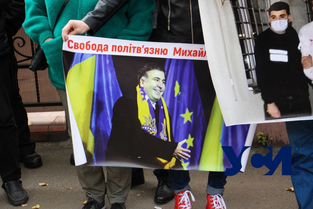 У Генконсульства Грузии в Одессе требовали освободить Саакашвили (фото) «фото»