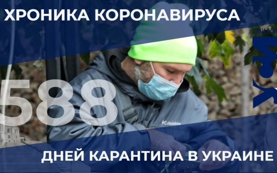 Пандемия: в Одесском регионе 58 летальных за сутки usionline.com Пандемия: в Одесском регионе 58 летальных за сутки «фото»