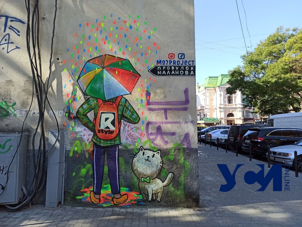 Яркий стрит-арт появился в центре Одессы (фото) «фото»