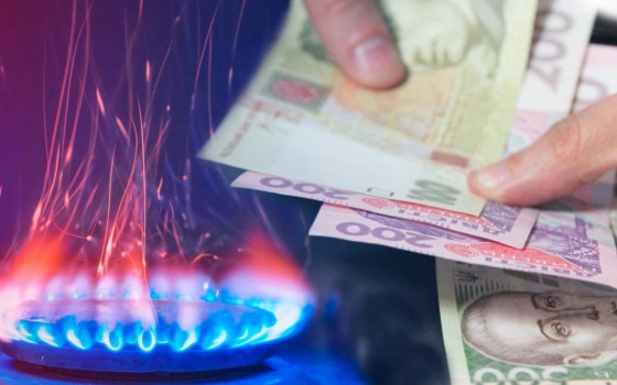 126 тысяч одесситов будут платить за газ в два раза дороже «фото»