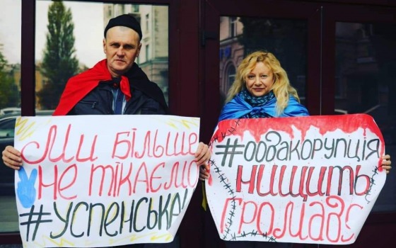 Объявили голодовку: одесские переселенцы с Донбасса устроили акцию протеста в Киеве (фото, видео) «фото»