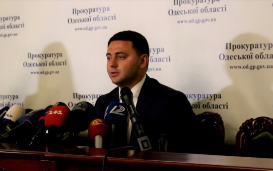 Экс-прокурору Одесской области вручили подозрение «фото»