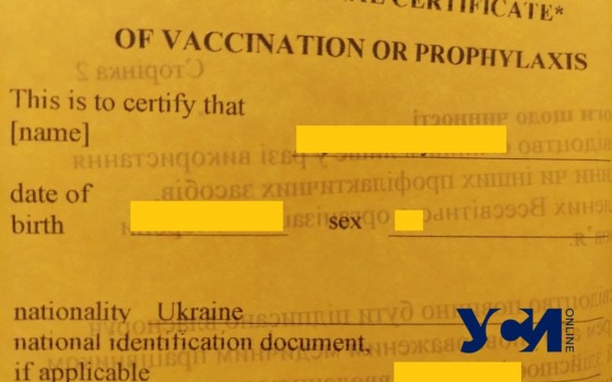 Подделка ПЦР-тестов и сертификатов COVID-19: в Одесской области открыли 9 уголовных дел (фото) «фото»