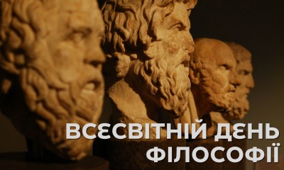 Катерина Міхейцева: Як це бути філософом сьогодні usionline.com Катерина Міхейцева: Як це бути філософом сьогодні «фото»