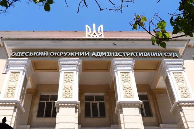 Одесская компания по утилизации отходов оспорила предписание Минэкологии в суде «фото»