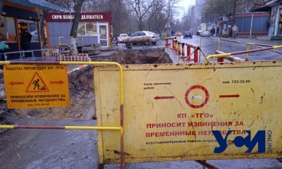 В Одессе для замены старых теплосетей нужно 10 млрд (аудио) «фото»