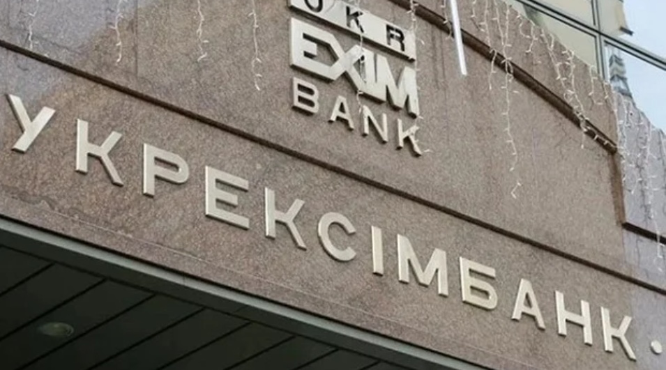 В «Укрэксимбанке» уволили сотрудников, напавших на журналистов «Схем» «фото»