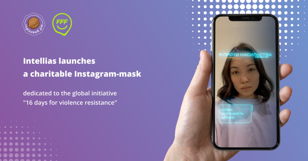В Instagram появилась маска против домашнего насилия (фото) «фото»