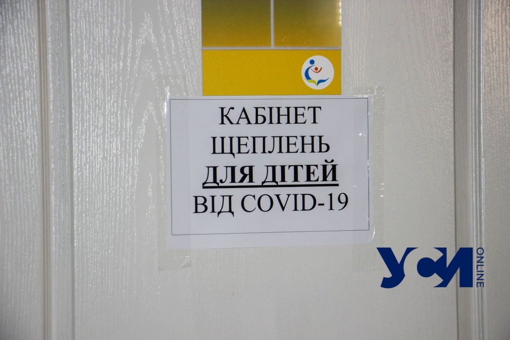 В Одесской области детям сделали уже 700 прививок против COVID-19 (аудио) «фото»