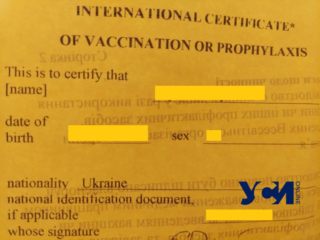 В Белгород-Днестровском врачу грозит ответственность за подделку COVID-сертификата «фото»