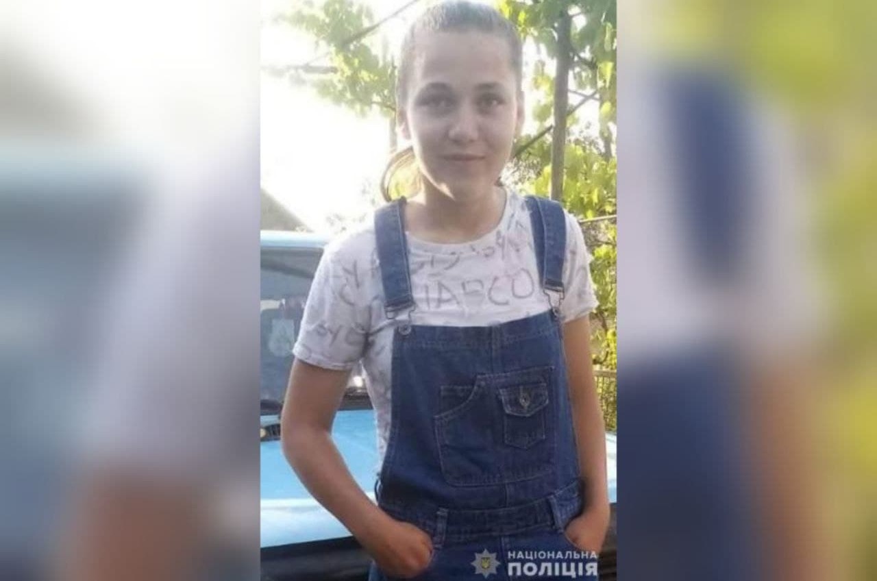 В Одесской области пропала 14-летняя девушка (фото) Обновлено «фото»