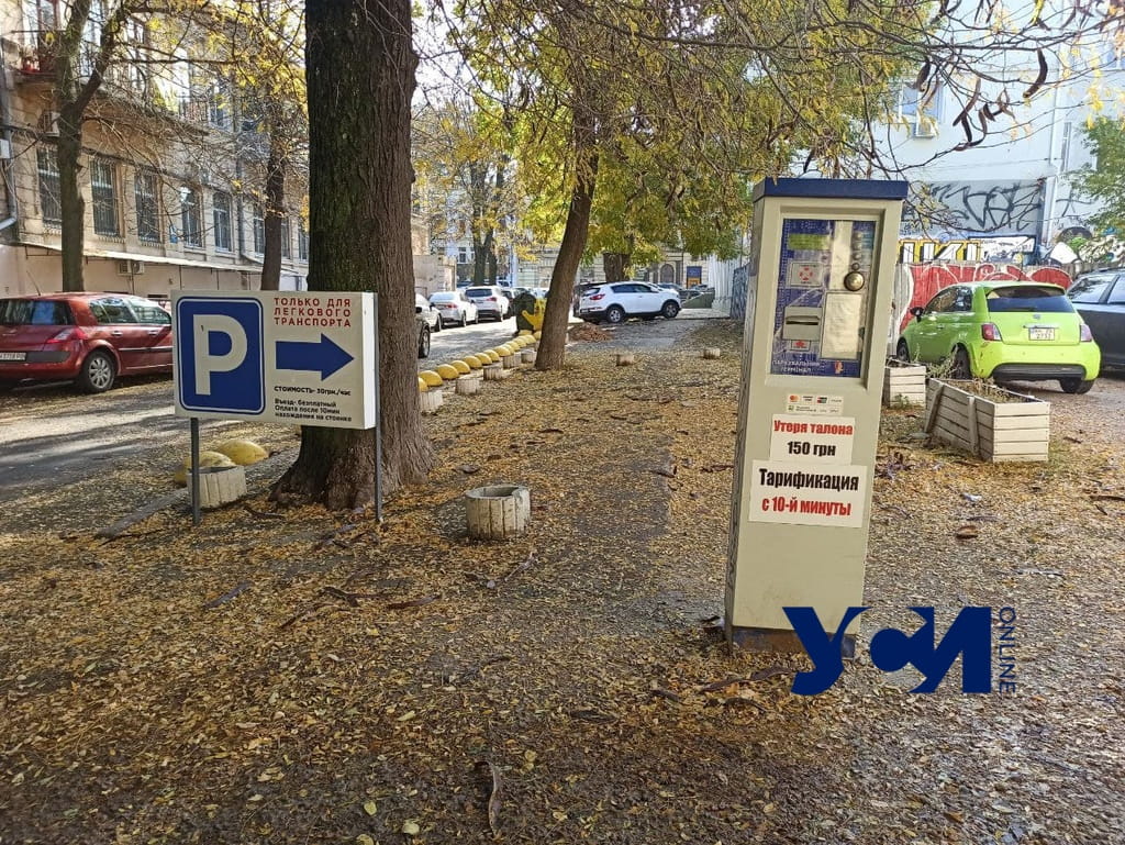 В центре Одессы часть паркоматов не работает: вместо них открыли нелегальные парковки (фото) «фото»
