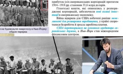 Сергій Колебошин: На помилках вчаться usionline.com Сергій Колебошин: На помилках вчаться «фото»