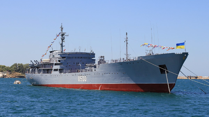 Украинский военный корабль движется к Керченскому проливу (Обновлено) «фото»