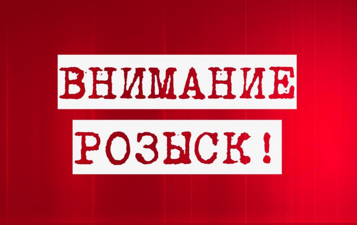 Поехала в Одессу и пропала: полиция неделю ищет несовершеннолетнюю (фото) «фото»