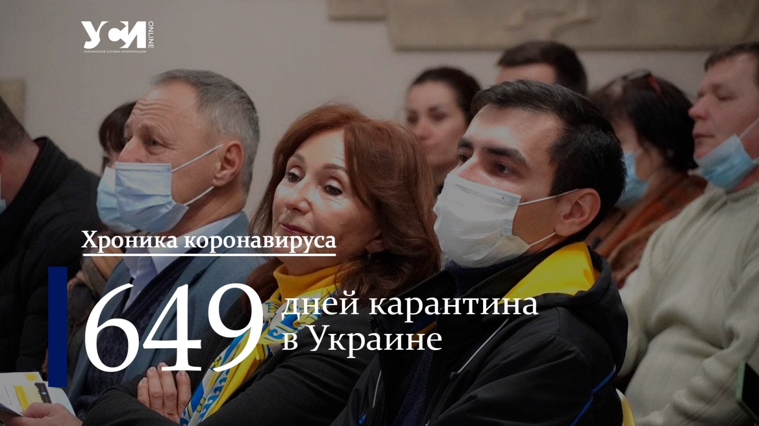 COVID-19: заболеваемость вновь идет на спад usionline.com COVID-19: заболеваемость вновь идет на спад «фото»