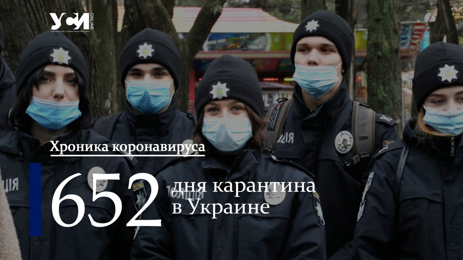 Пандемия: в Одесской области за сутки умерли 17 человек «фото»