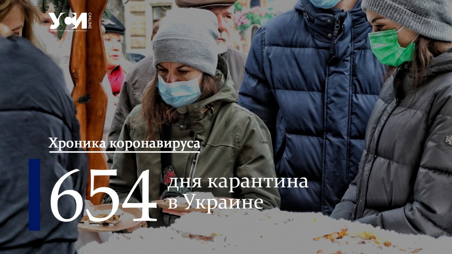 Хроники пандемии: в Одесской области 13 летальных случаев usionline.com Хроники пандемии: в Одесской области 13 летальных случаев «фото»