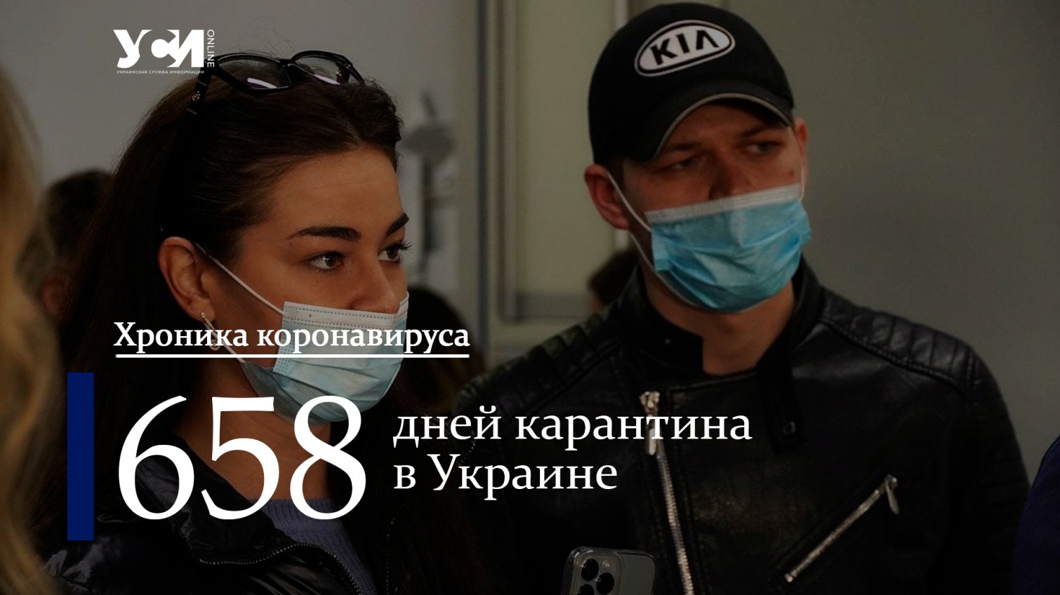 Пандемия: в Одесской области – 189 новых инфицированных usionline.com Пандемия: в Одесской области – 189 новых инфицированных «фото»