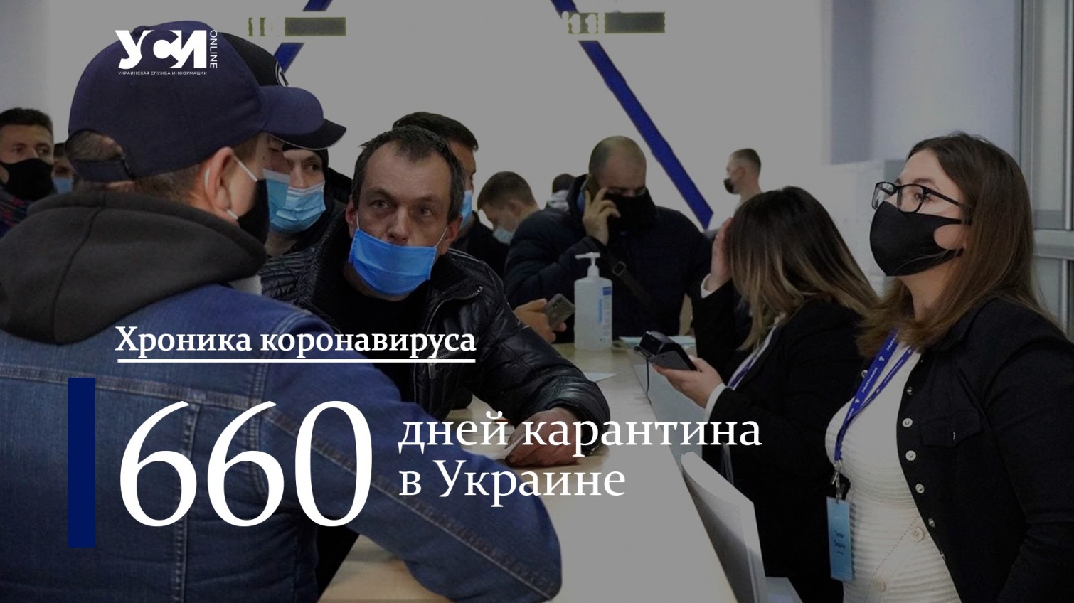 Хроники пандемии: в Одесской области умерли 19 человек usionline.com Хроники пандемии: в Одесской области умерли 19 человек «фото»