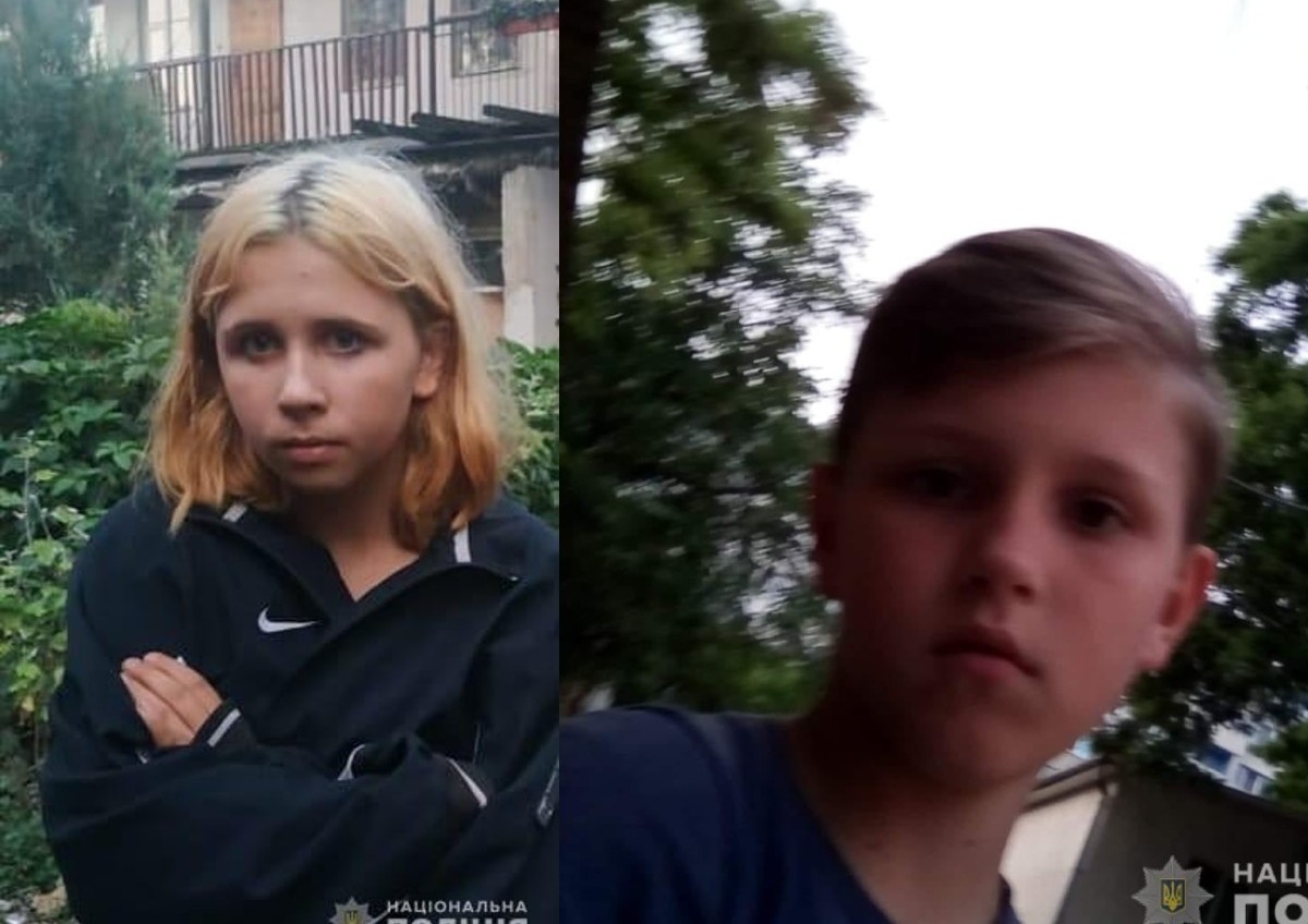 В Одессе разыскивают несовершеннолетних брата с сестрой «фото»