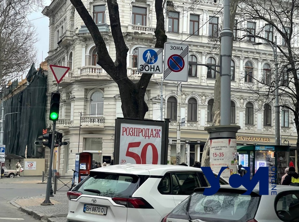 Больше не пешеходный: в центре Одессы ездят машины (фото) «фото»